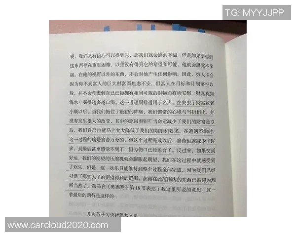 罗祖胜:从平凡到卓越的奋斗历程与人生智慧分享
