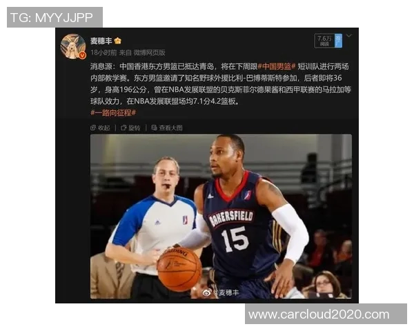 周琦投篮率再度刷新纪录,热火有意与其签下长约