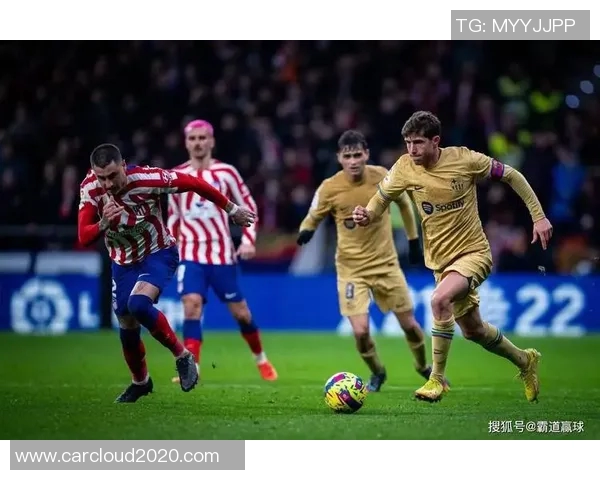 马德里竞技与巴塞罗那精彩对决直播全程回顾与分析 马德里竞技与巴塞罗那精彩对决直播全程回顾与分析