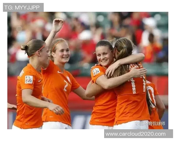 意大利女足与荷兰队的精彩对决竞彩分析与预测