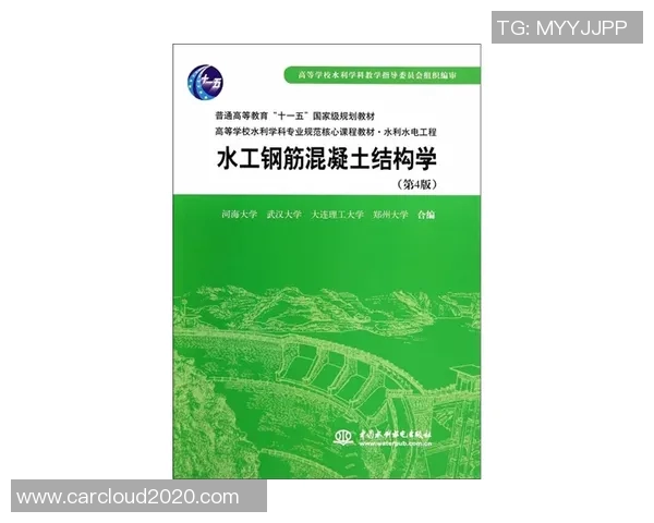 庆州水利与木浦市的水资源管理对比分析及其发展前景探讨