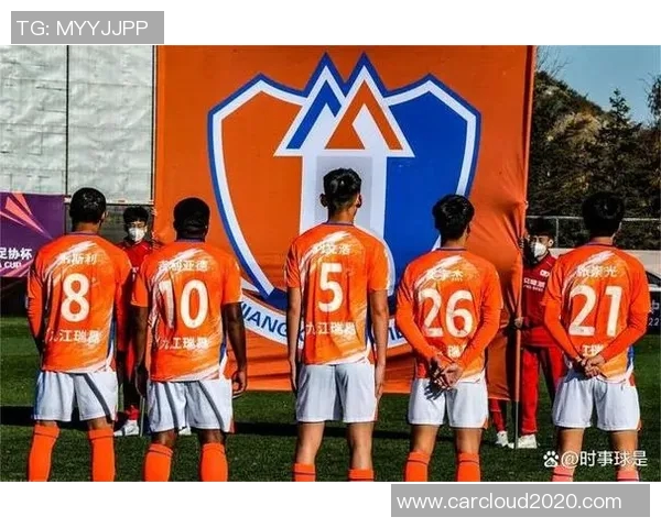 瑞昌市中甲足球比赛直播精彩瞬间回顾与赛后分析